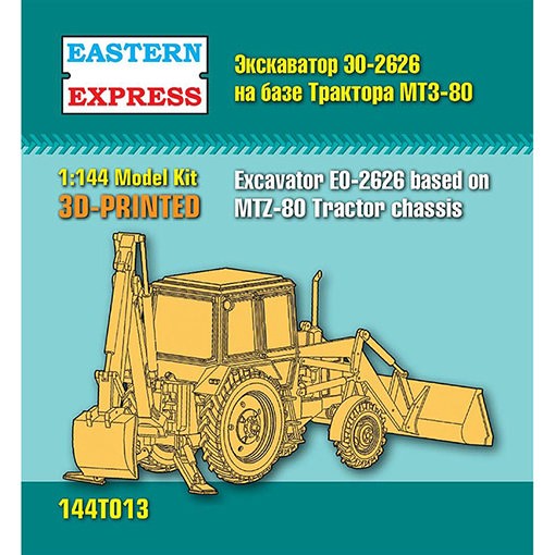 Восточный Экспресс 144T013 Экскаватор на базе трактора МТЗ-80 1/144