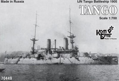 Combrig 70449 IJN Tango (ex-Poltava) Battleship 1905 1/700