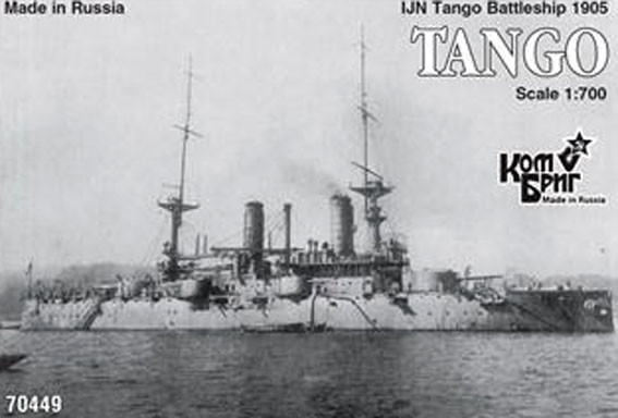 Combrig 70449 IJN Tango (ex-Poltava) Battleship 1905 1/700