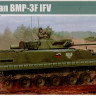 Trumpeter 01529 BMP-3F IFV 1/35