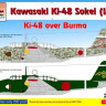 Hm Decals HMD-72099 1/72 Decals Ki-48 Sokei (Lily) over Burma Part 1