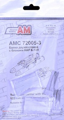 Advanced Modeling AMC 72005-3 Twin store carrier w/ BD3-USK racks &amp; B13L 1/72