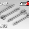 Advanced Modeling AMC 72502 Авиационная управляемая ракета AIM-9B 1/72