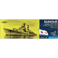 Combrig 35121FH Byvaly Destroyer Pr.56, 1956 1/350