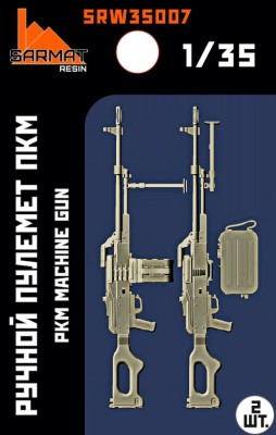 Sarmat Resin SRW35007 Пулемет ПКМ (2шт) 1/35