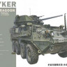AFV club 35319 M1296 Stryker Dragoon 1/35