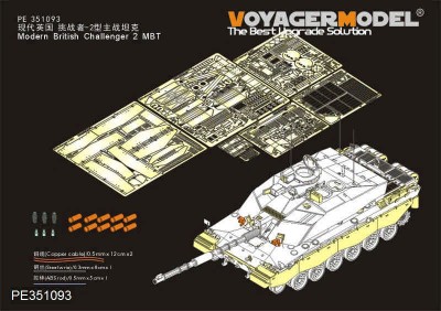 Voyager Model PE351093 Modern British Challenger 2 MBT upgrade set(RFM 5062) 1/35