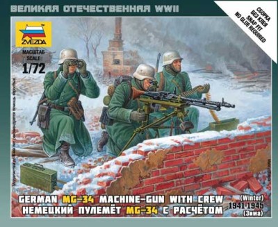 Звезда 6210 Немецкий пулемёт MG-34 с расчётом 1/72