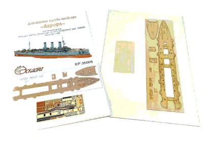 Эскадра EP35009 Палуба крейсера &quot;Аврора&quot; 1/350