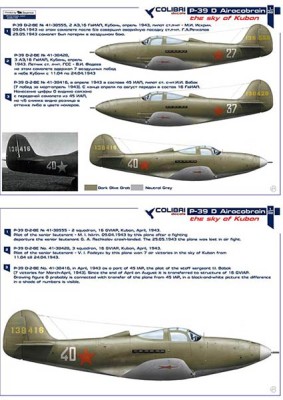 Colibri decals 48002 Р-39D В небе Кубани 1/48