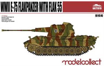 Modelcollect UA72019 Germany WWII E-75 Flakpanzer with FLAK 55 1/72