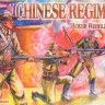 Red Box 72032 Chinese Regiment (Boxer Rebellion 1900) 1/72