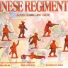 Red Box 72032 Chinese Regiment (Boxer Rebellion 1900) 1/72