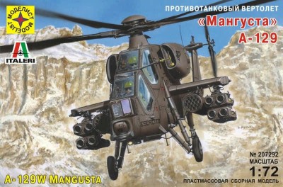 Моделист 207292 А-129 &quot;Мангуста&quot; 1/72