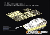 Voyager Model VPE48048 WWII German KING TIGER Posche Production Upgrade Set (TAMIYA32539) 1/48