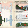 Print Scale 32-025 Polikarpov I-153 "Chaika" Part 1 The complete set 1,5 leaf 1/32