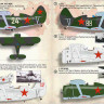 Print Scale 32-025 Polikarpov I-153 "Chaika" Part 1 The complete set 1,5 leaf 1/32