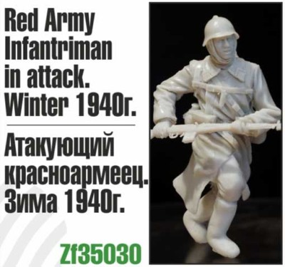 Zebrano ZF35030 Атакующий красноармеец. Зима 1940г. 1/35