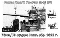 Combrig G72015 Russian 75mm Canet Gun model 1892 1/72