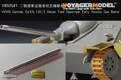 Voyager Model VBS0541 WWII German Sd.Kfz.138/2 Hetzer Tank Destroyer Early Version Gun Barrel(for all) 1/35