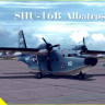 Sova-M 72026 SHU-16B Albatross 1/72