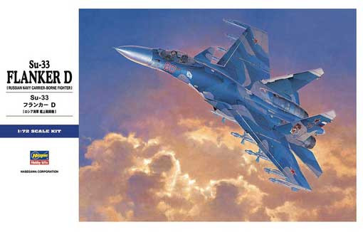 Hasegawa 01565 Самолет Су-33 Flanker D Russian Navy Fighter 1/72