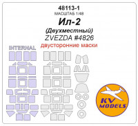 KV Models 48113-1 Ил-2 Двухместный (ZVEZDA #4826) - (Двусторонние маски) ZVEZDA 1/48