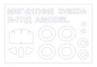 KV Models 72559 МиГ-21ПФМ/Е-7ПД (ZVEZDA #7202/AMODEL #72221) + маски на диски и колеса AMODEL/ZVEZDA 1/72