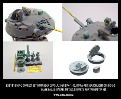 Miniarm 35111 БМП-2 - корректирующий набор (полный) 1/35