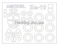 KV Models 14462 Бе-10 (AMODEL #1452) + маски на диски и колеса AMODEL 1/144