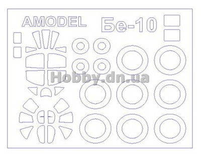 KV Models 14462 Бе-10 (AMODEL #1452) + маски на диски и колеса AMODEL 1/144