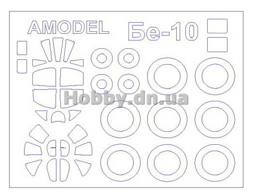 KV Models 14462 Бе-10 (AMODEL #1452) + маски на диски и колеса AMODEL 1/144