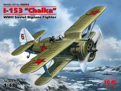 ICM 48095 И-153 Чайка 1/48