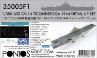 Pontos model 35005F1 USS CV-14 Ticonderoga 1944 Detail up set 1/350