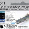 Pontos model 35005F1 USS CV-14 Ticonderoga 1944 Detail up set 1/350