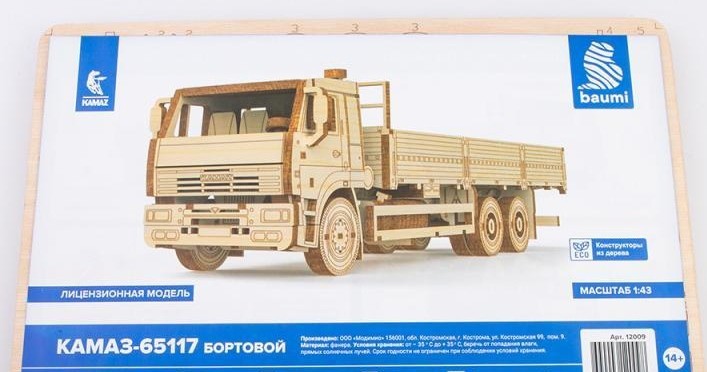 Baumi 12009 КАМАЗ-65117 бортовой (без тента) 1/43