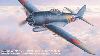 Hasegawa 19173 Shidenkai &quot;Early Version&quot; 1/48