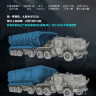 Meng Model MMS-001 Cargo Truck-Transport Truck CN114-03 1/100