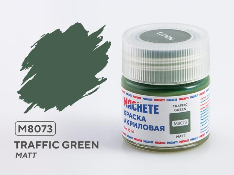 Machete M8073 Краска акриловая Traffic green (Дорожный зелёный, матовый) 10 мл.