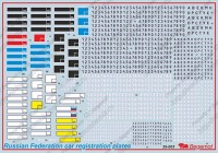 Begemot Decals 35-003 Автомобильные номера РФ 1/35