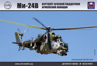 ARK 72038 Ми-24В 1/72