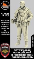 Sarmat Resin SRsf1611 Патрульный полицейский в межсезонном, современность 1/16