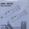 Advanced Modeling AMC 48049 FAB-250 M-62 (4 pcs.) 1/48
