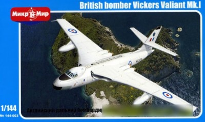 MikroMir 144-003 Английский стратегический бомбардировщик Виккерс Вэлиант 1/144