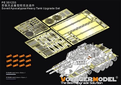 Voyager Model PE351233 APOCALYPSE ( BORDER BC-001) 1/35