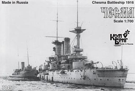 Combrig 70450 Chesma Battleship (ex-Tango) 1916 1/700