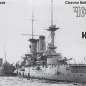 Combrig 70450 Chesma Battleship (ex-Tango) 1916 1/700