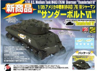 Asuka Model 35-036 M4A3(76)W `Thunderbolt VI` 1:35