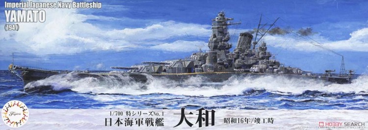 Fujimi 433677 IJN Battleship Yamato 1941 1/700