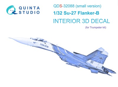 Quinta studio QDS-32088 Су-27 (Trumpeter) (small version) 1/32
